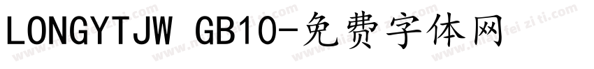 LONGYTJW GB10字体转换